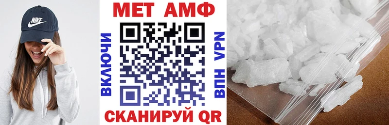 Amphetamine Розовый  Ефремов 