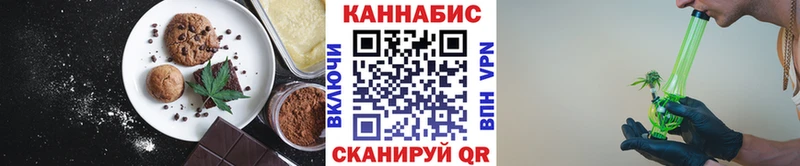 Печенье с ТГК конопля  Ефремов 