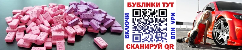 Экстази Punisher  Ефремов 