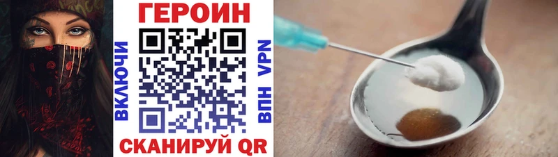Героин белый  как найти   Ефремов 