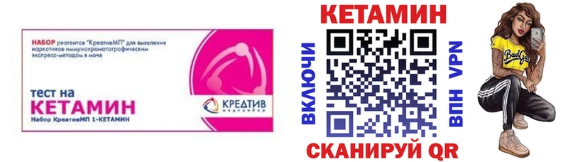 КЕТАМИН ketamine  Ефремов 