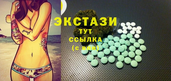 марихуана Вязьма