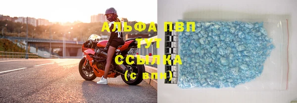 2c-b Волосово