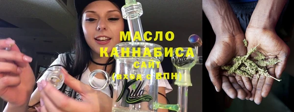стаф Володарск