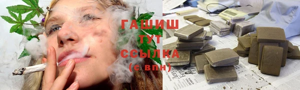 стаф Володарск