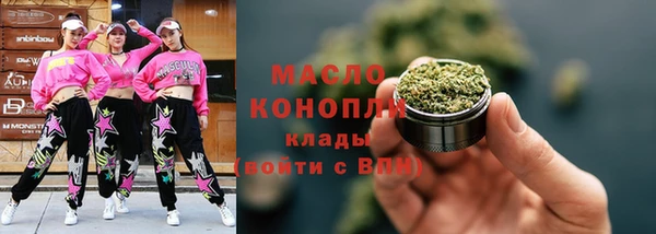 бутират Горняк