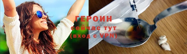 героин Вяземский