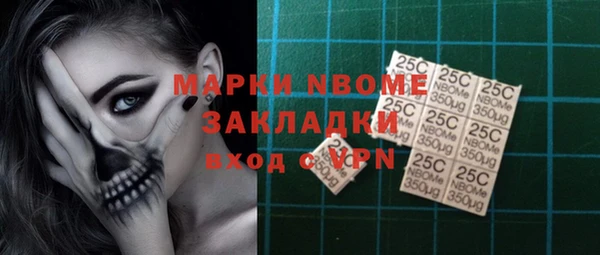 марихуана Вязьма