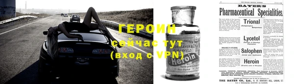 2c-b Волосово