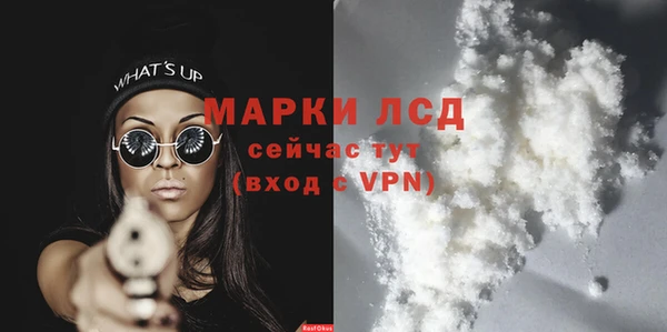 прущая мука Горно-Алтайск