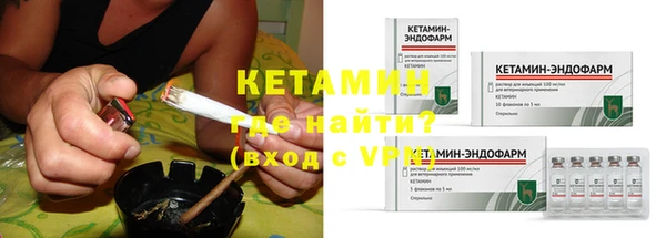 бутик Верхнеуральск