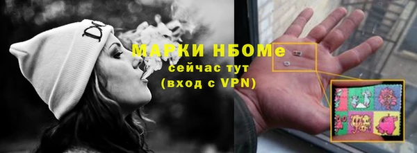 марихуана Вязьма
