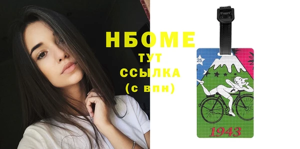 гашишное масло Вязники