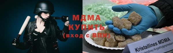 гашишное масло Верея