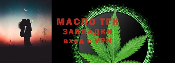 марихуана Вязьма