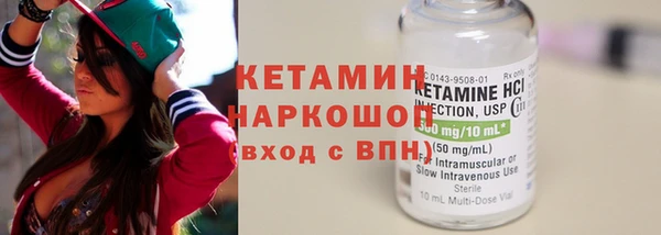 стаф Володарск