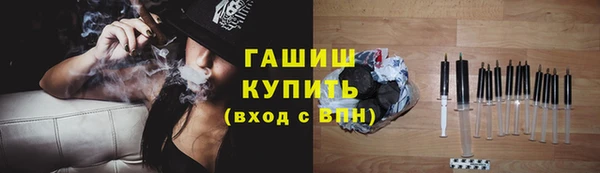 2c-b Волосово