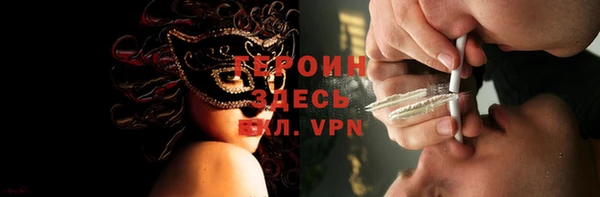 марихуана Вязьма