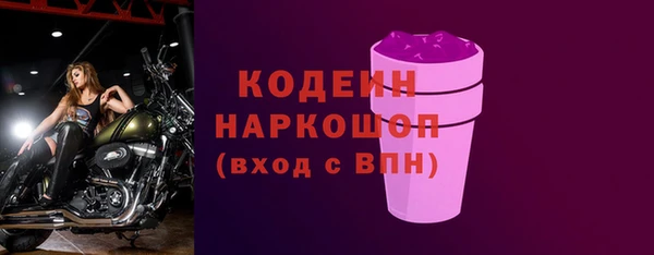дмт Волоколамск