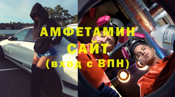 стаф Володарск