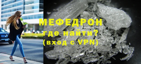 стаф Володарск