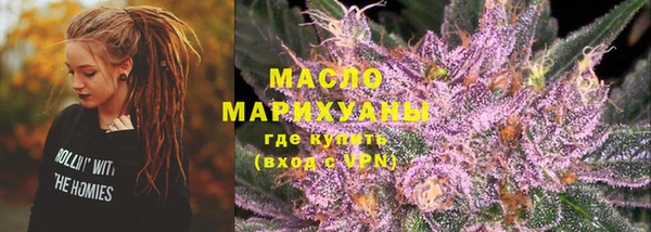 гашишное масло Вязники