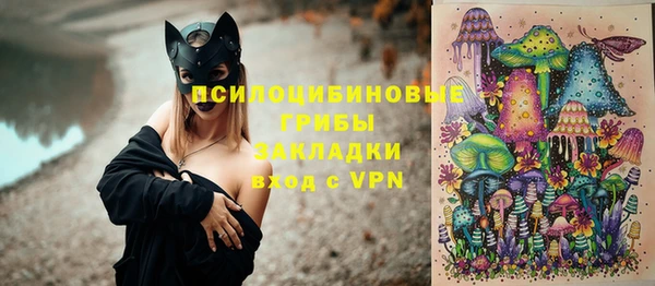 гашишное масло Вязники