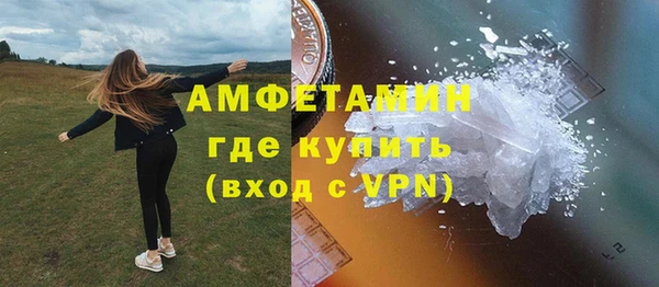 гашишное масло Вязники