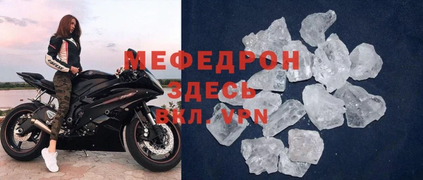 амфетамин Верхний Тагил