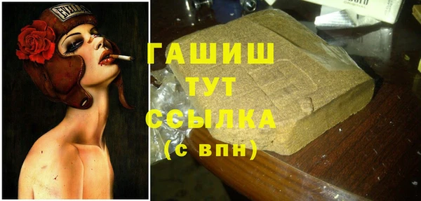 гашишное масло Вязники