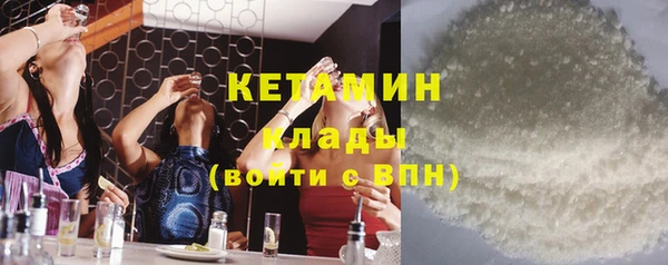 2c-b Волосово