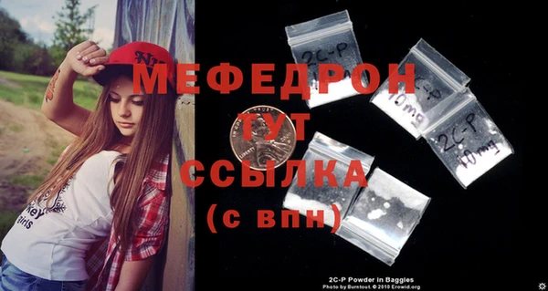 2c-b Волосово