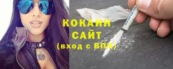марихуана Вязьма