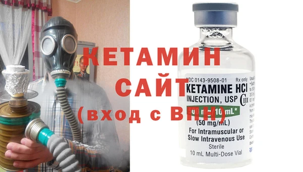 стаф Володарск
