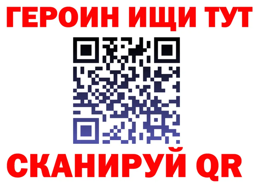 Героин VHQ как зайти это OMG Ефремов