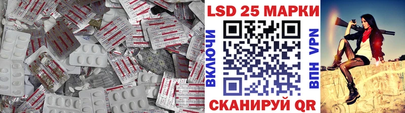 купить наркотики сайты  blacksprut зеркало  LSD-25 экстази кислота  Ефремов 