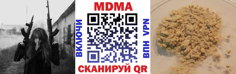 закладка Ефремов MDMA crystal