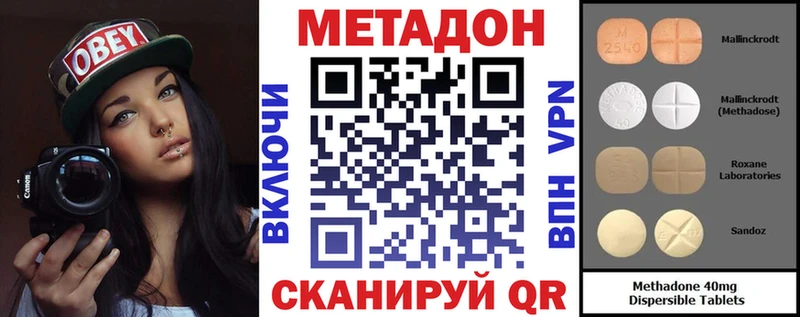 Метадон мёд  Ефремов 