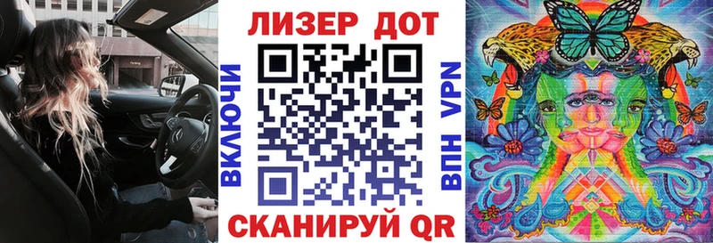 где продают   Ефремов  Наркотические марки 1500мкг 